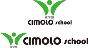 TRIAL (trial)さんの「進学塾 CIMOLO school」のロゴへの提案