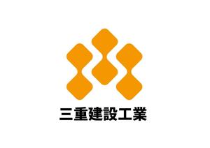 リオングラフィカ (shibazakura)さんの建設会社　三重建設工業㈱のロゴへの提案