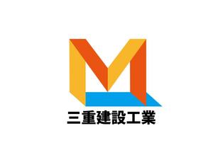 リオングラフィカ (shibazakura)さんの建設会社　三重建設工業㈱のロゴへの提案