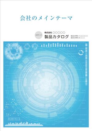 T's CREATE (takashi810)さんのカタログの表紙デザイン　加藤事務所への提案