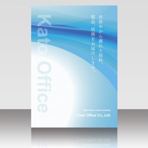 nkc-design (nakac-design)さんのカタログの表紙デザイン　加藤事務所への提案