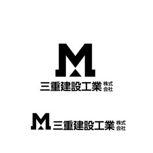 katu_design (katu_design)さんの建設会社　三重建設工業㈱のロゴへの提案