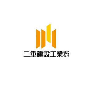 horieyutaka1 (horieyutaka1)さんの建設会社　三重建設工業㈱のロゴへの提案