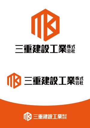 ttsoul (ttsoul)さんの建設会社　三重建設工業㈱のロゴへの提案