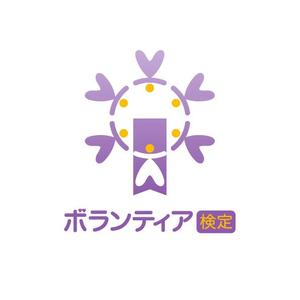 ＊ sa_akutsu ＊ (sa_akutsu)さんの大募集！！社会認定制度へ向けて「ボランティア検定」のロゴ作成（商標登録なし）への提案