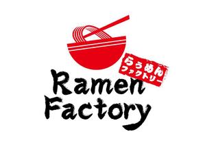 mnb-y (mnb-y)さんの体験型ラーメン店「Ramen Factory」のロゴデザインへの提案