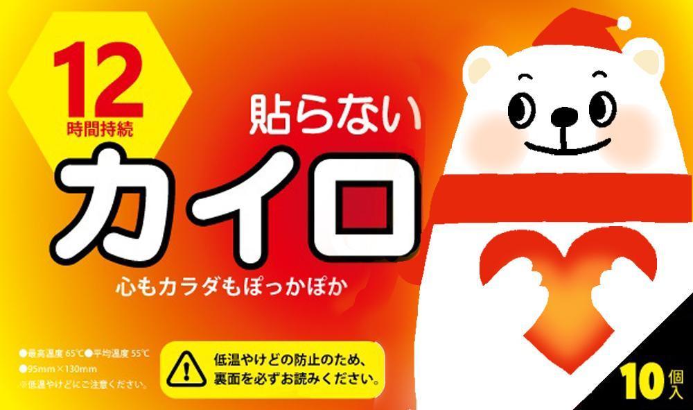しろくまのキャラクターデザイン
