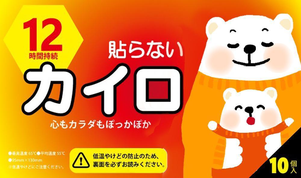 しろくまのキャラクターデザイン