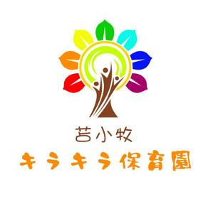 ぽんぽん (haruka322)さんの新設 保育園のロゴ作成への提案