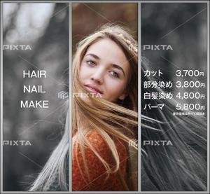 HMkobo (HMkobo)さんの美容室ファサードの看板デザインへの提案