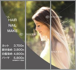 HMkobo (HMkobo)さんの美容室ファサードの看板デザインへの提案