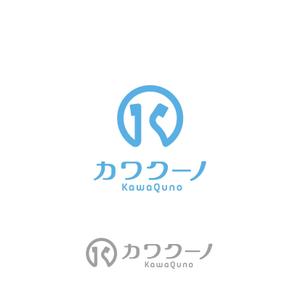 edesign213 (edesign213)さんの小型衣類乾燥機 カワクーノ / KawaQuno のブランドロゴへの提案