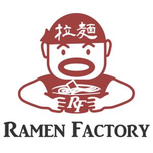 ネット工房WooPaa (asuka_4627)さんの体験型ラーメン店「Ramen Factory」のロゴデザインへの提案