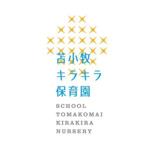 bluepanda8 (bluepanda8)さんの新設 保育園のロゴ作成への提案