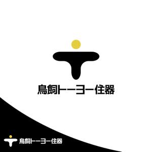 ロゴ研究所 (rogomaru)さんの住宅資材販売会社、リフォーム会社「鳥飼トーヨー住器株式会社」のロゴへの提案