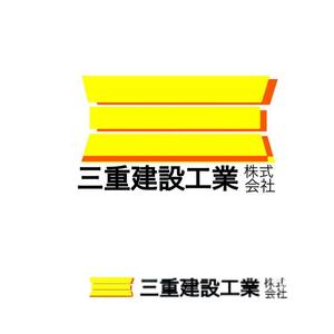 Mittann (mt_2579)さんの建設会社　三重建設工業㈱のロゴへの提案