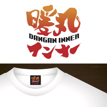oo_design (oo_design)さんの新商品あったかインナー（Tシャツ）のロゴ募集への提案