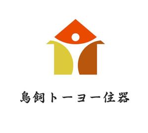 ぽんぽん (haruka322)さんの住宅資材販売会社、リフォーム会社「鳥飼トーヨー住器株式会社」のロゴへの提案