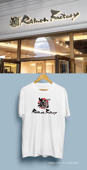 yoshidada (yoshidada)さんの体験型ラーメン店「Ramen Factory」のロゴデザインへの提案