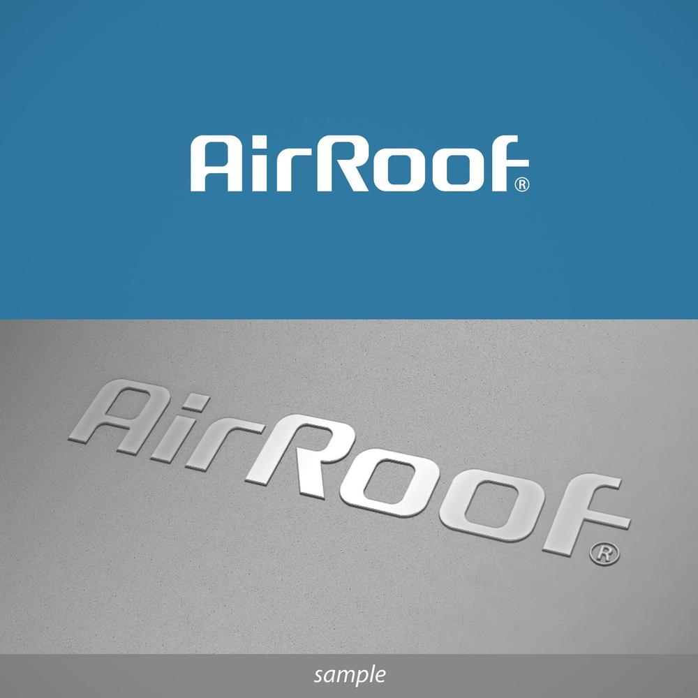 屋根瓦製品の名称「AirRoof」ロゴマークの作成