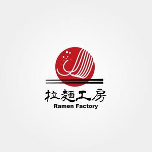 invest (invest)さんの体験型ラーメン店「Ramen Factory」のロゴデザインへの提案