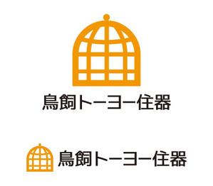 tsujimo (tsujimo)さんの住宅資材販売会社、リフォーム会社「鳥飼トーヨー住器株式会社」のロゴへの提案