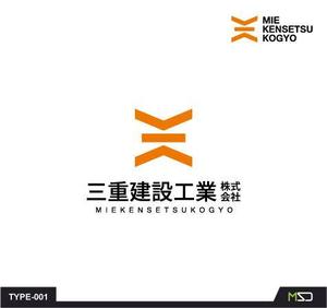 M SPACE DESIGN (m-space)さんの建設会社　三重建設工業㈱のロゴへの提案