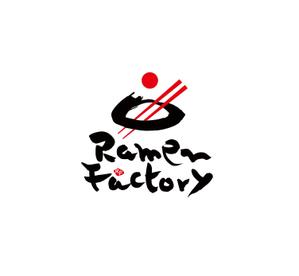 horieyutaka1 (horieyutaka1)さんの体験型ラーメン店「Ramen Factory」のロゴデザインへの提案