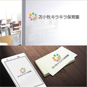 mu-to (mu-to)さんの新設 保育園のロゴ作成への提案