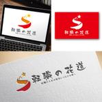 Hi-Design (hirokips)さんの転職をサポートするメディアのロゴ制作への提案