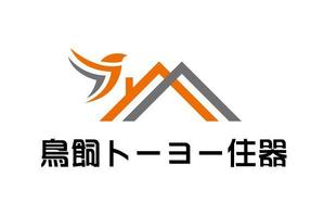 吉田 (TADASHI0203)さんの住宅資材販売会社、リフォーム会社「鳥飼トーヨー住器株式会社」のロゴへの提案