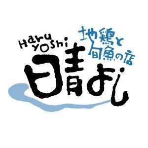 ミカD (one-one)さんの新規オープン居酒屋ロゴへの提案