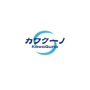 waka (wakapon1987)さんの小型衣類乾燥機 カワクーノ / KawaQuno のブランドロゴへの提案