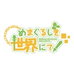 yurie-muta (yurie-m)さんのゲーム(RPG)のタイトルロゴデザインへの提案