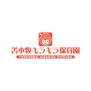 kitten_Blue (kitten_Blue)さんの新設 保育園のロゴ作成への提案