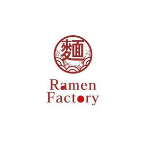 W_design. (wakapon1987)さんの体験型ラーメン店「Ramen Factory」のロゴデザインへの提案
