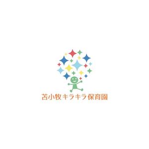 DeeDeeGraphics (DeeDeeGraphics)さんの新設 保育園のロゴ作成への提案