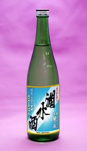 tony_montanaさんの日本酒ラベルのデザイン（相模原のシティセールスに繋がる）への提案