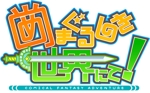 REY-MEY (nagamumaai)さんのゲーム(RPG)のタイトルロゴデザインへの提案
