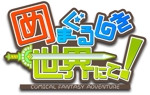 REY-MEY (nagamumaai)さんのゲーム(RPG)のタイトルロゴデザインへの提案