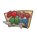 wawamae (wawamae)さんのゲーム(RPG)のタイトルロゴデザインへの提案