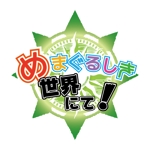 sumiyochi (sumiyochi)さんのゲーム(RPG)のタイトルロゴデザインへの提案