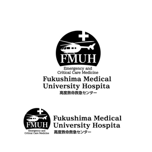 katu_design (katu_design)さんの福島県立医科大学附属病院　高度救命救急センターのロゴマークデザインへの提案