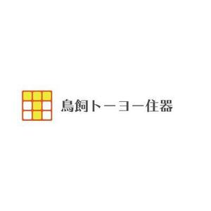 cozzy (cozzy)さんの住宅資材販売会社、リフォーム会社「鳥飼トーヨー住器株式会社」のロゴへの提案