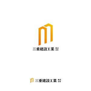 niki161 (nashiniki161)さんの建設会社　三重建設工業㈱のロゴへの提案