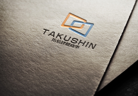 はなのゆめ (tokkebi)さんの窓・玄関リフォーム会社「拓信建材商事」のロゴへの提案