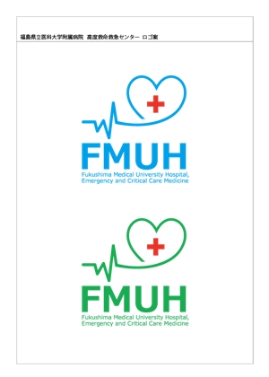 kyari18さんの福島県立医科大学附属病院　高度救命救急センターのロゴマークデザインへの提案