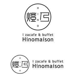 getabo7さんの「Ｉzacafe & buffet  燈乃maison」のロゴ作成への提案