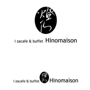 getabo7さんの「Ｉzacafe & buffet  燈乃maison」のロゴ作成への提案