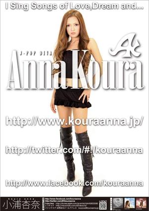 sgk8299さんの女性J-POPアーティストの宣伝ポスターへの提案